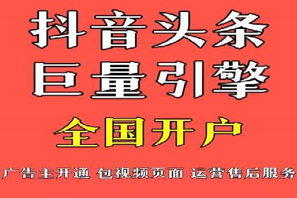 信息流广告代理案例启示录